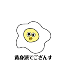 きやまだめ（個別スタンプ：6）