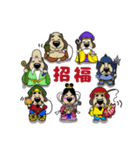 犬のじょんこ七福神になる（個別スタンプ：3）