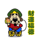 犬のじょんこ七福神になる（個別スタンプ：7）