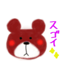 かわいくて癒やし系の動物（個別スタンプ：1）