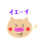 かわいくて癒やし系の動物（個別スタンプ：2）