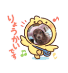 ともくんとまいのすたんぷ（個別スタンプ：4）