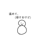 シュールな雪だるまの心（個別スタンプ：2）