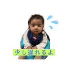 とあちゃんthree（個別スタンプ：11）