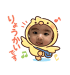 とあちゃんthree（個別スタンプ：19）