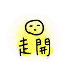 真·好啊（個別スタンプ：3）