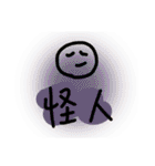 真·好啊（個別スタンプ：6）
