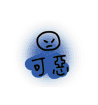 真·好啊（個別スタンプ：7）