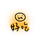 真·好啊（個別スタンプ：8）