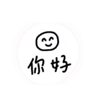 真·好啊（個別スタンプ：9）