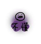 真·好啊（個別スタンプ：15）