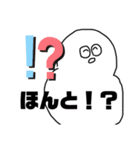 大きなゆきだるまチャン（個別スタンプ：6）