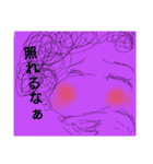 天ぱさん2（個別スタンプ：1）