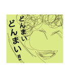 天ぱさん2（個別スタンプ：2）