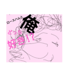 天ぱさん2（個別スタンプ：8）
