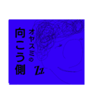 天ぱさん2（個別スタンプ：13）