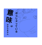 天ぱさん2（個別スタンプ：15）