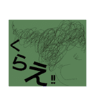 天ぱさん2（個別スタンプ：16）