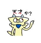 羽の生えたけものとねこ（個別スタンプ：21）