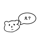 サディのスタンプ（個別スタンプ：1）
