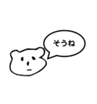 サディのスタンプ（個別スタンプ：2）