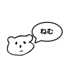 サディのスタンプ（個別スタンプ：3）
