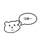 サディのスタンプ（個別スタンプ：4）