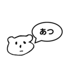 サディのスタンプ（個別スタンプ：6）