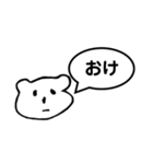 サディのスタンプ（個別スタンプ：7）