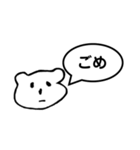 サディのスタンプ（個別スタンプ：8）
