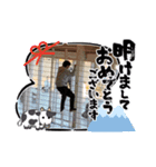 もときたち（個別スタンプ：8）