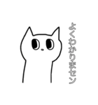 掴みどころのないねこ（個別スタンプ：4）