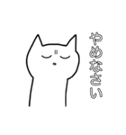 掴みどころのないねこ（個別スタンプ：8）