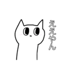 掴みどころのないねこ（個別スタンプ：9）