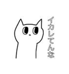 掴みどころのないねこ（個別スタンプ：10）