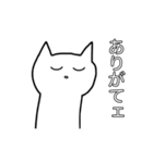 掴みどころのないねこ（個別スタンプ：11）