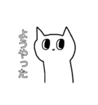 掴みどころのないねこ（個別スタンプ：12）