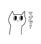 掴みどころのないねこ（個別スタンプ：14）