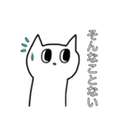 掴みどころのないねこ（個別スタンプ：21）