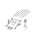 おざぶくん（個別スタンプ：2）