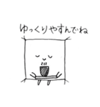 おざぶくん（個別スタンプ：8）