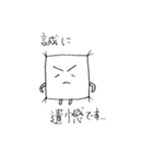 おざぶくん（個別スタンプ：10）