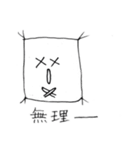 おざぶくん（個別スタンプ：12）