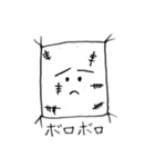 おざぶくん（個別スタンプ：14）