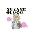 gumicoの猫氏スタンプ/unique（個別スタンプ：1）