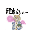 gumicoの猫氏スタンプ/unique（個別スタンプ：2）