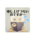 gumicoの猫氏スタンプ/unique（個別スタンプ：6）