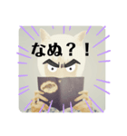 gumicoの猫氏スタンプ/unique（個別スタンプ：7）
