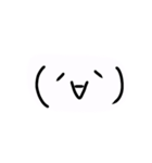 顔文字あつめました（個別スタンプ：1）