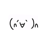 顔文字あつめました（個別スタンプ：3）